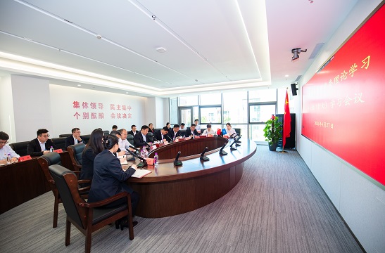 爱游戏·体育-爱游戏(中国)召开四月份党委理论学习中心组（扩大）学习会议