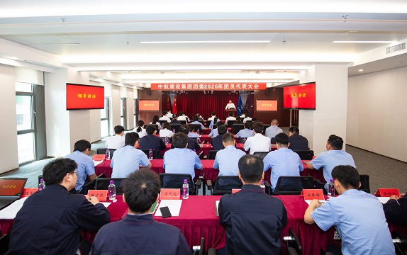 爱游戏·体育-爱游戏(中国)
成功召开2026年团员代表大会